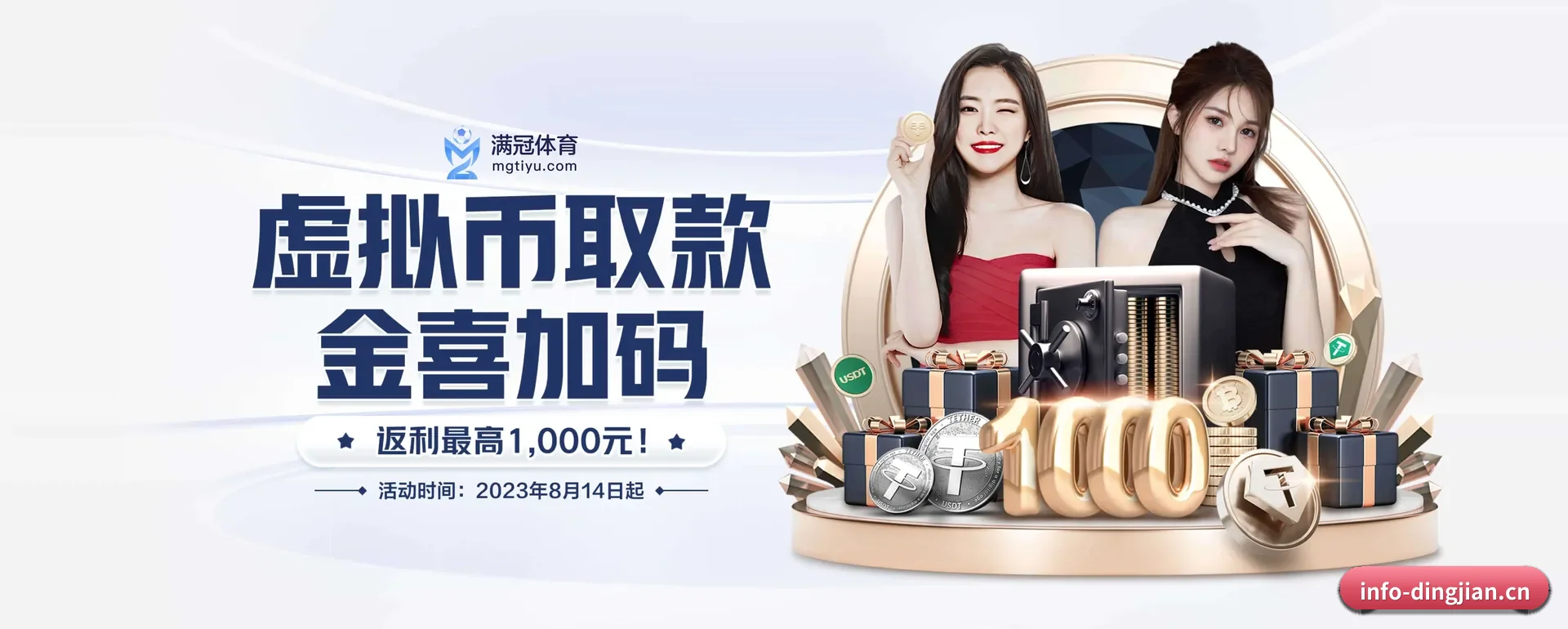 顶尖体育 APP 界面